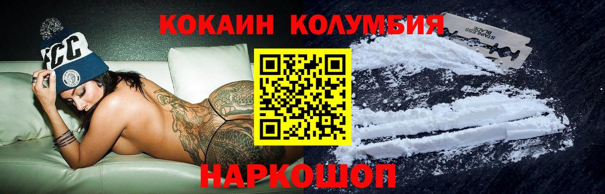 COCAIN Fish Scale Благодарный