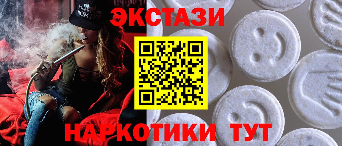 Благодарный  Экстази круглые  Экстази Punisher  дарк нет клад  Вход с VPN 