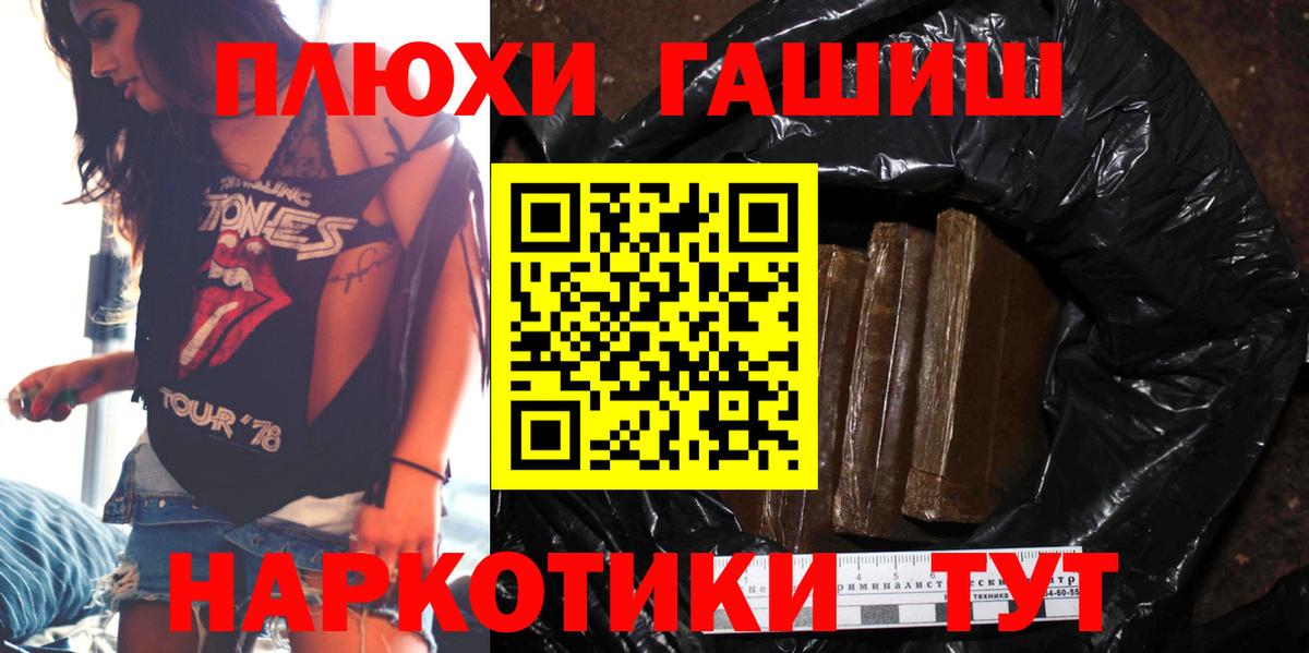 Гашиш Ice-O-Lator Благодарный