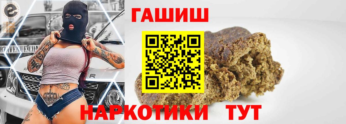 Благодарный  Гашиш Ice-O-Lator  Вход с VPN  Гашиш VHQ 
