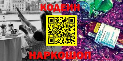 молекула духа Волжский