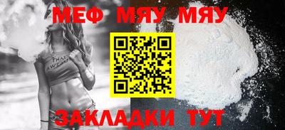 mdma Волгодонск