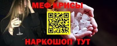 mdma Волгодонск
