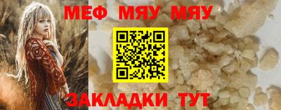 бутират Волжск