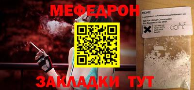 mdma Волгодонск