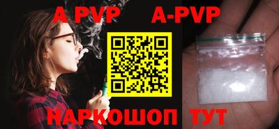 бутират Волжск