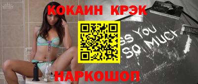 mdma Волгодонск