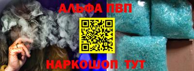 молекула духа Волжский