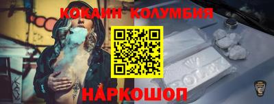 бутират Волжск