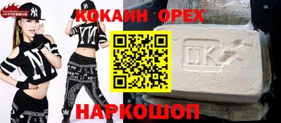 молекула духа Волжский