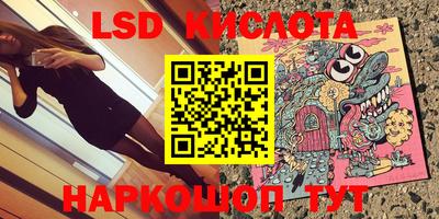 молекула духа Волжский