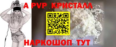 молекула духа Волжский