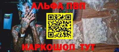 бутират Волжск