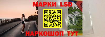 молекула духа Волжский