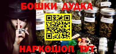 молекула духа Волжский