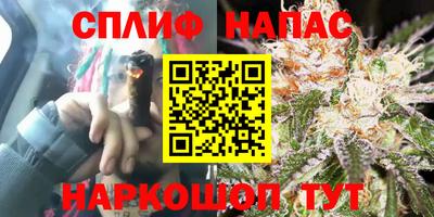 бутират Волжск