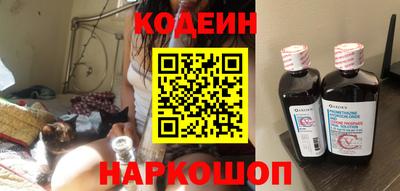 бутират Волжск