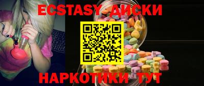 mdma Волгодонск