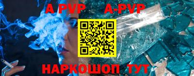 бутират Волжск