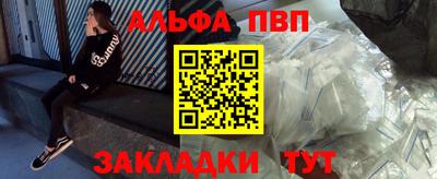 бутират Волжск