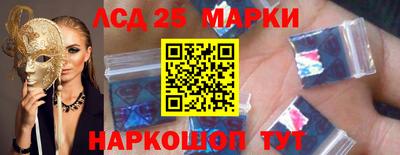 молекула духа Волжский