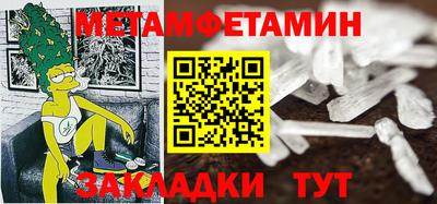 стафф Гагарин