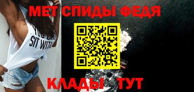 бутират Волжск