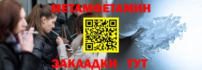 mdma Волгодонск