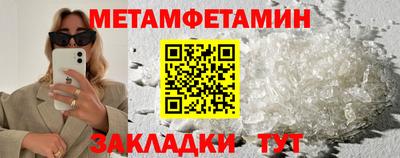 mdma Волгодонск