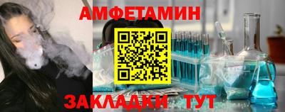 стафф Гагарин