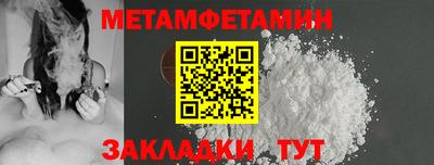 бутират Волжск