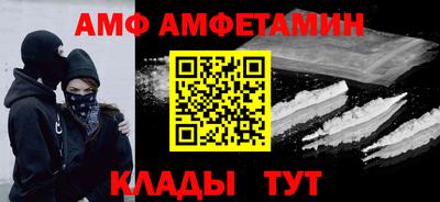 бутират Волжск