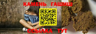 бутират Волжск