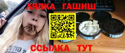 молекула духа Волжский