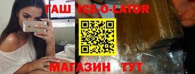 стафф Гагарин