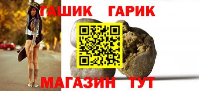 бутират Волжск