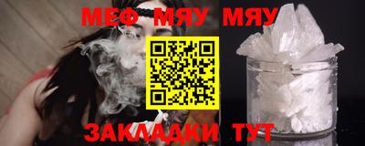 молекула духа Волжский