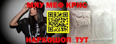 молекула духа Волжский