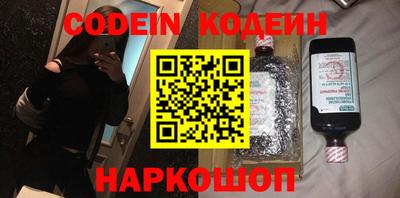 молекула духа Волжский