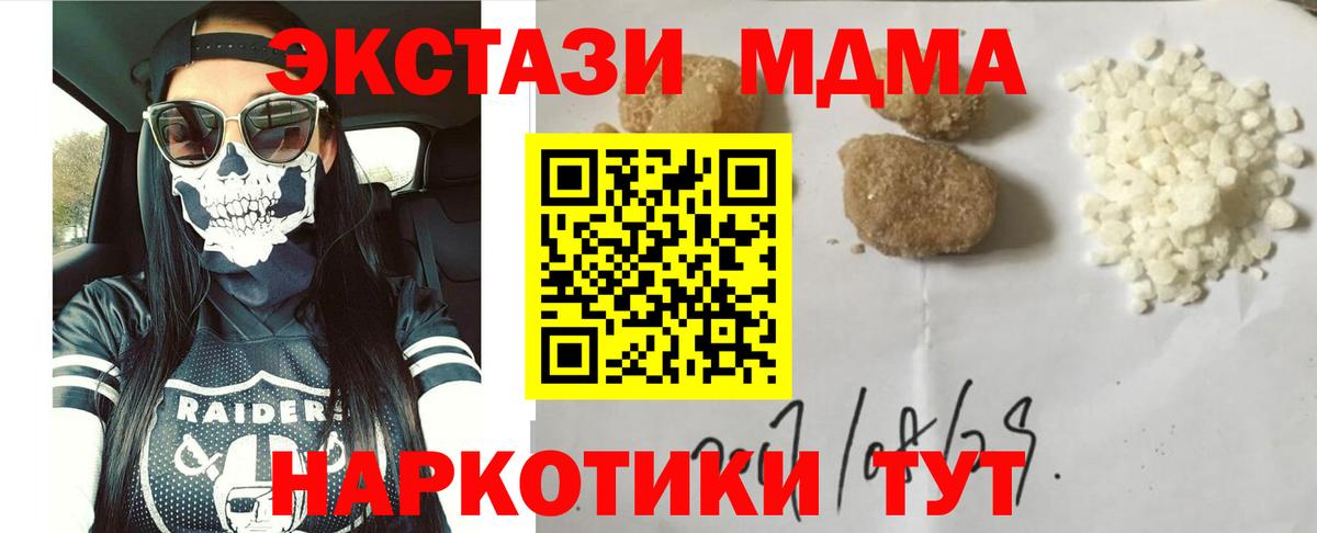 MDMA VHQ  Вход с VPN  Благодарный 
