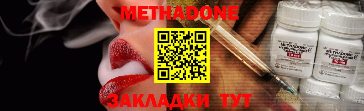 Благодарный  blacksprut рабочий сайт  Вход с VPN  Метадон methadone 