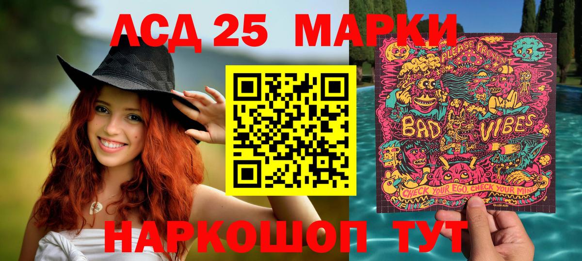 Марки NBOMe 1500мкг Благодарный