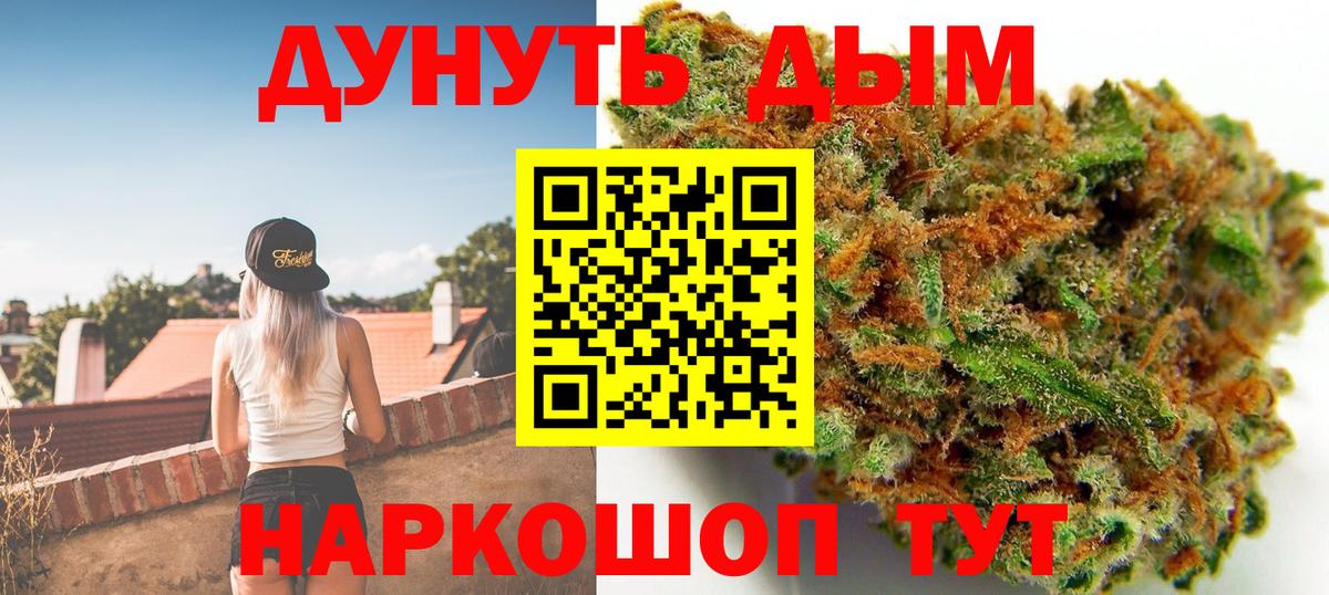 Бошки марихуана тримм  Каннабис MAZAR  Благодарный  Вход с VPN 